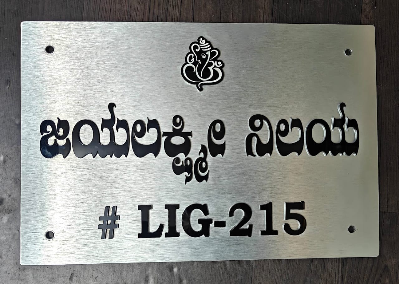 Acrylic creative work by RR Creations Mysuru - 24