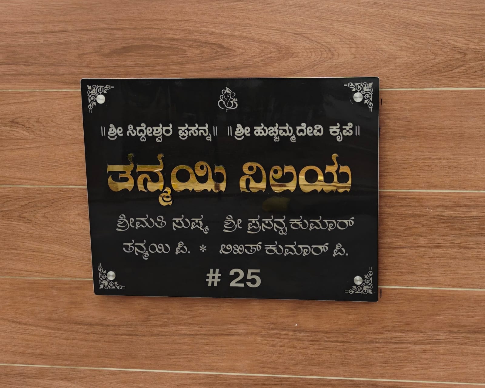 Acrylic creative work by RR Creations Mysuru - 33